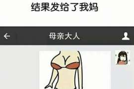 垦利侦探取证